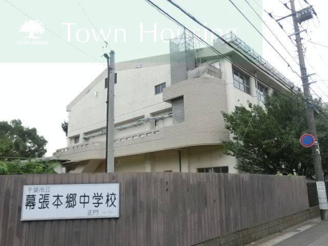 【千葉市花見川区幕張本郷のマンションのその他】