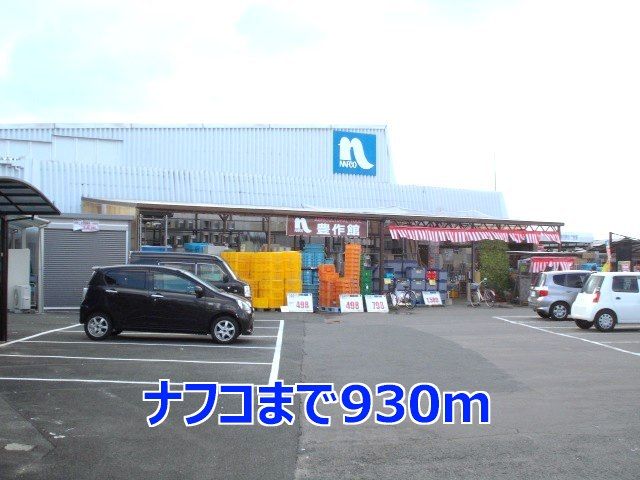 【サンリット古町のホームセンター】