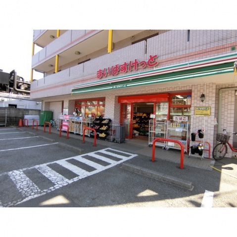 スーパー　スーパー（まいばすけっと）（スーパー）まで320m