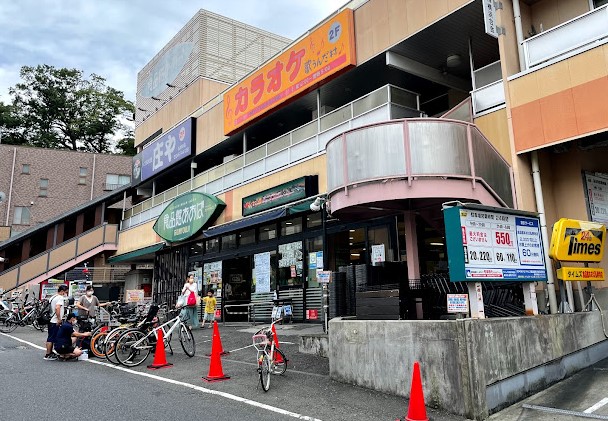 【横浜市南区永田南のアパートのスーパー】