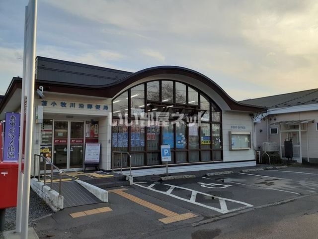 【苫小牧市柏木町のアパートの郵便局】