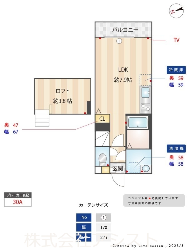 飯塚市伊岐須のアパートの間取り