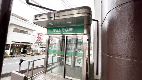 銀行　埼玉りそな銀行ＡＴＭ（銀行）まで951m