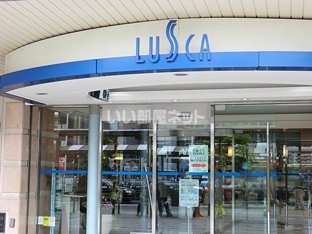 ショッピングセンター　平塚ラスカ店（ショッピングセンター）まで502m