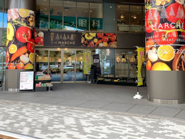 スーパー　森のマルシェ（スーパー）まで336m