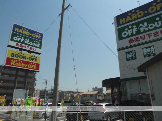 その他　ＨＡＲＤ　ＯＦＦ（その他）まで870m