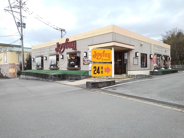 飲食店　ジョイフル（飲食店）まで1740m