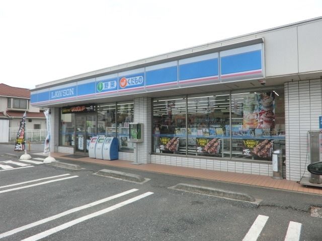 コンビニ　ローソン市原根田1丁目店（コンビニ）まで327m