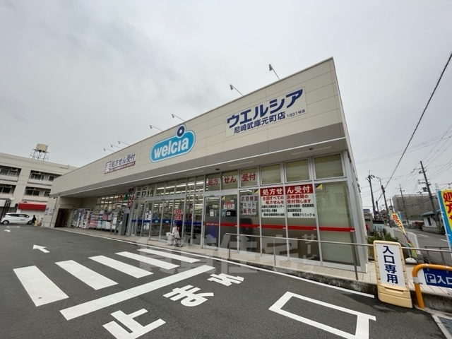 その他　ウエルシア　尼崎武庫元町店（その他）まで872m