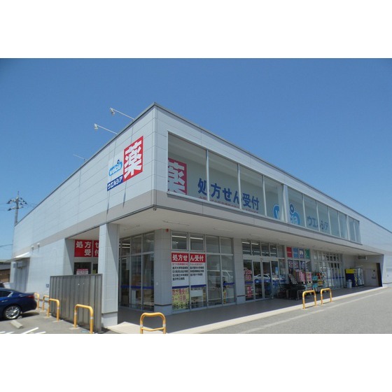 ドラックストア　ウエルシア金沢直江店（ドラッグストア）まで781m