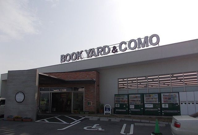 その他　ブックヤードチャプター３（その他）まで1500m