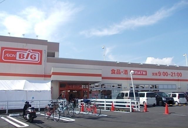 スーパー　ＢＩＧ寿町店（スーパー）まで650m