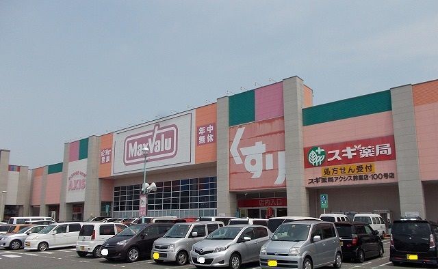 スーパー　マックスバリュー鈴鹿店（スーパー）まで1300m