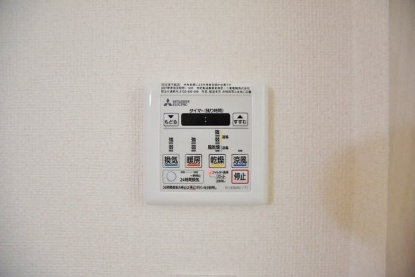 その他設備　★雨の日も安心♪浴室冷暖房乾燥機付き★