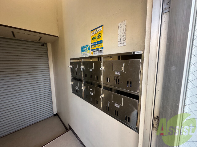 その他共有部分