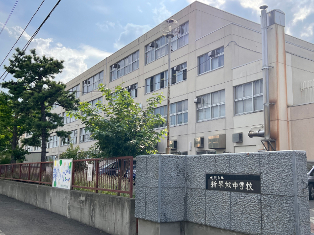 中学校　札幌市立新琴似中学校（中学校）まで1241m