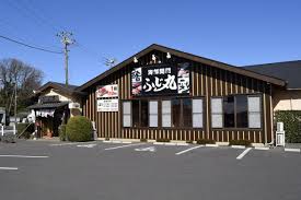 その他　ふじ丸（その他）まで1246m