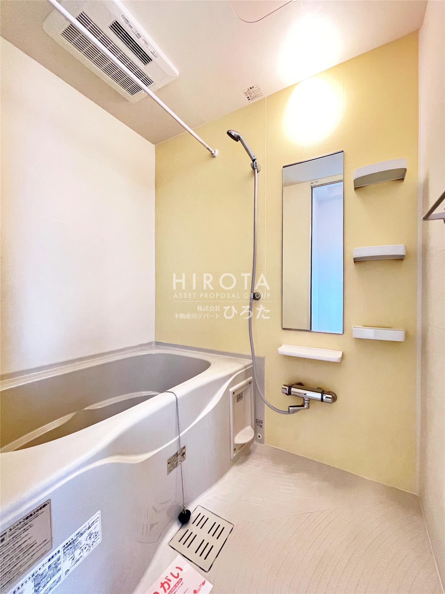 バス・シャワールーム