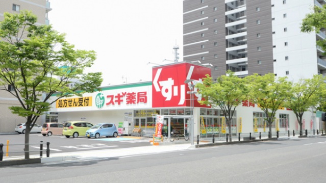 ドラックストア　スギ薬局大津中央店（ドラッグストア）まで809m