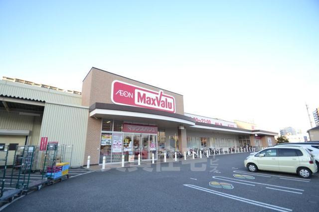 スーパー　マックスバリュ　金楽寺店（スーパー）まで407m