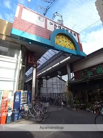 ショッピングセンター　空堀商店街（ショッピングセンター）まで500m