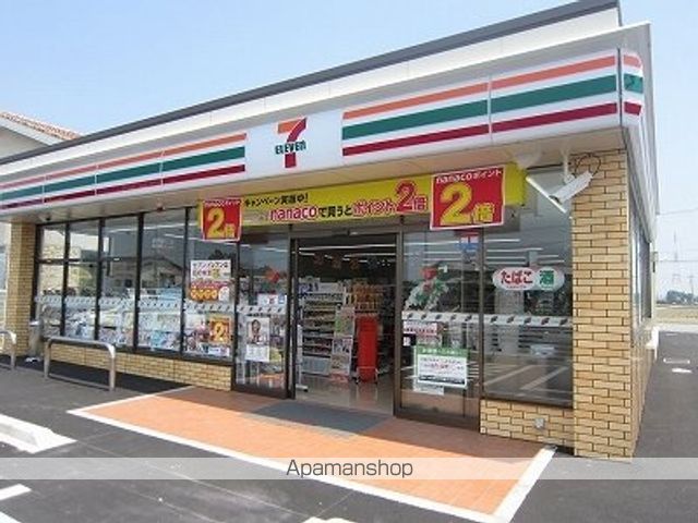 コンビニ　セブンイレブン藍住新居須店様（コンビニ）まで700m