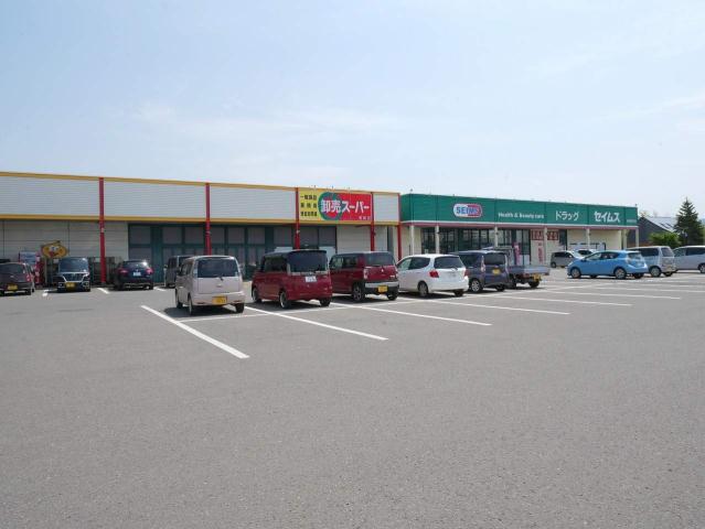 スーパー　卸売スーパー美唄店（スーパー）まで451m