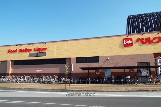 スーパー　ベルク羽生西店（スーパー）まで1647m