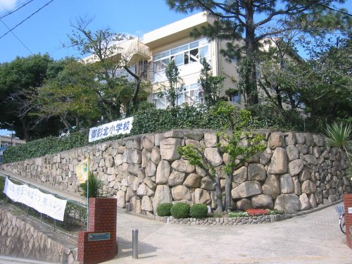 小学校　神戸市立御影北小学校（小学校）まで458m