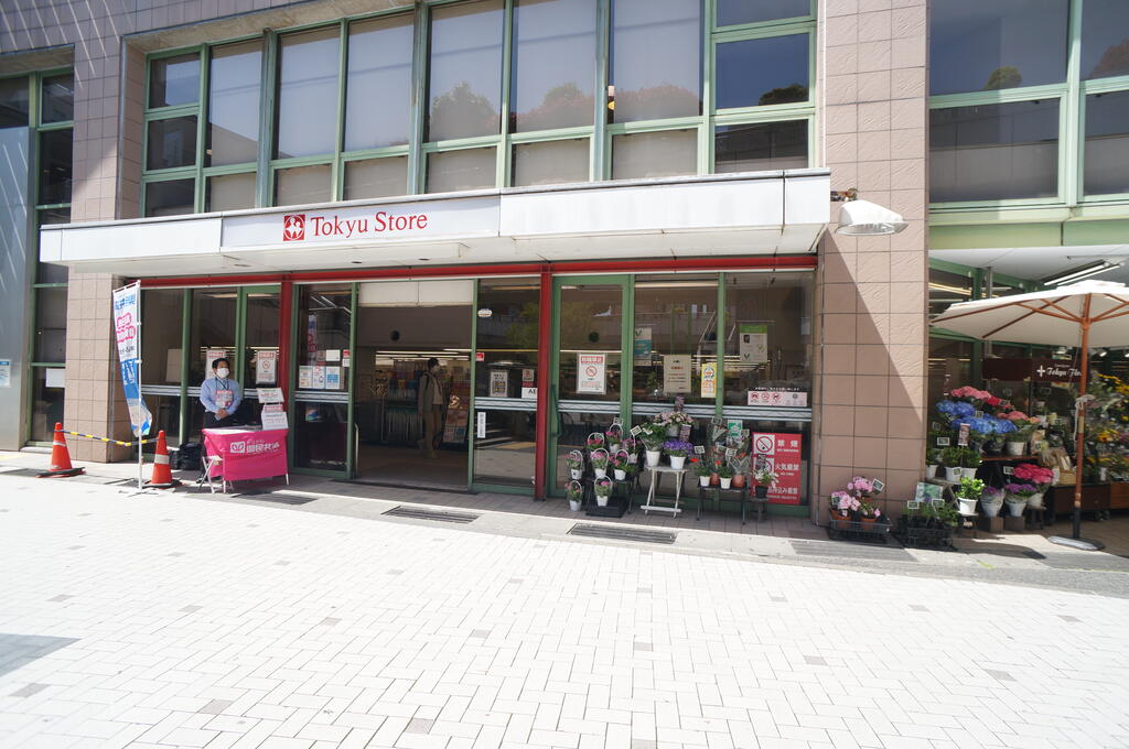 スーパー　東急ストア溝の口店（スーパー）まで170m