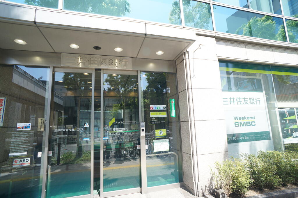 銀行　三井住友銀行溝ノ口支店（銀行）まで232m