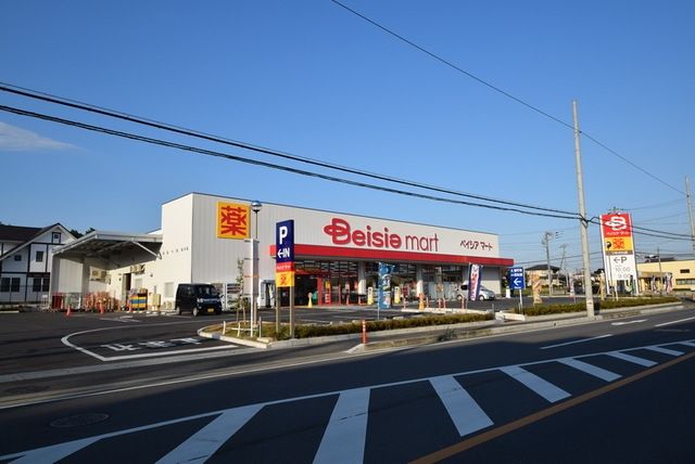 スーパー　ベイシアマートつきのわ店（スーパー）まで43m