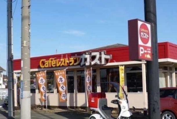 飲食店　ガスト 上三川店（飲食店）まで2281m