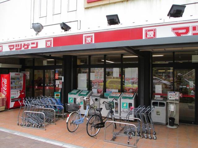 スーパー　松源本店（スーパー）まで553m