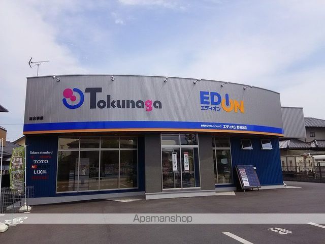 その他　エディオン野洲北店（その他）まで90m