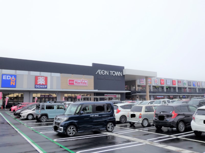 スーパー　イオンタウン岡崎美合（スーパー）まで350m