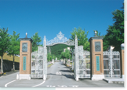 大学・短大　近畿医療福祉大学（大学・短大）まで900m