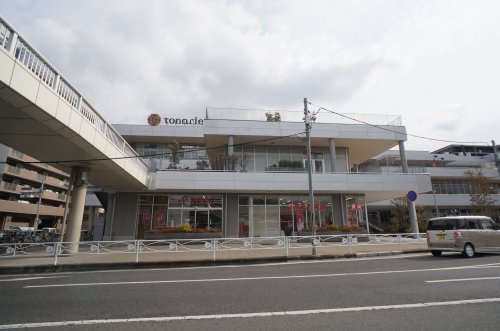 その他　【スーパー】ライフトナリエ大和高田店（その他）まで1486m