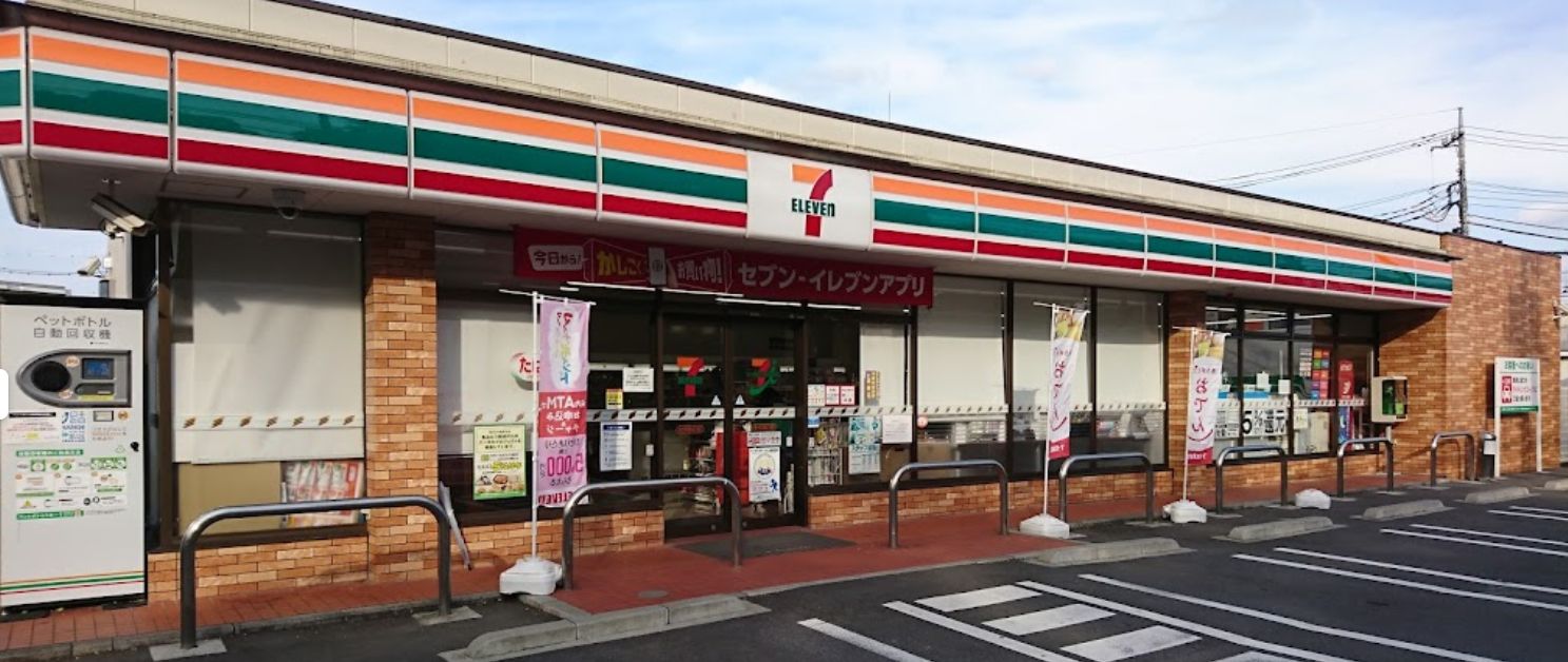 コンビニ　セブンイレブン東大和立野４丁目店（コンビニ）まで1500m