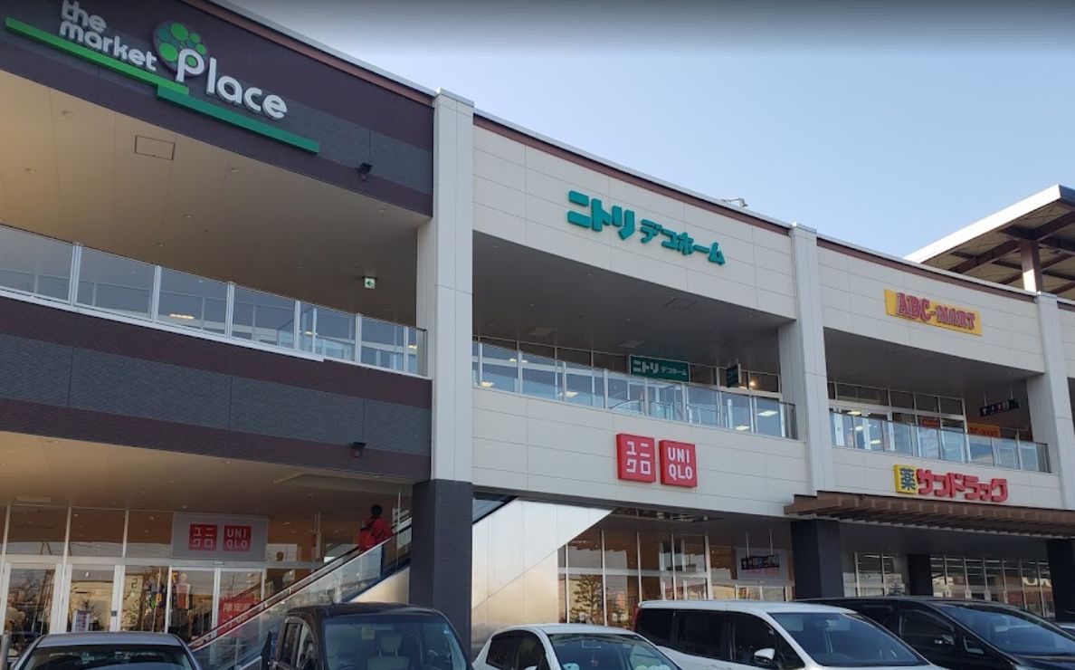 ショッピングセンター　ザマーケットプレイス（ショッピングセンター）まで1483m