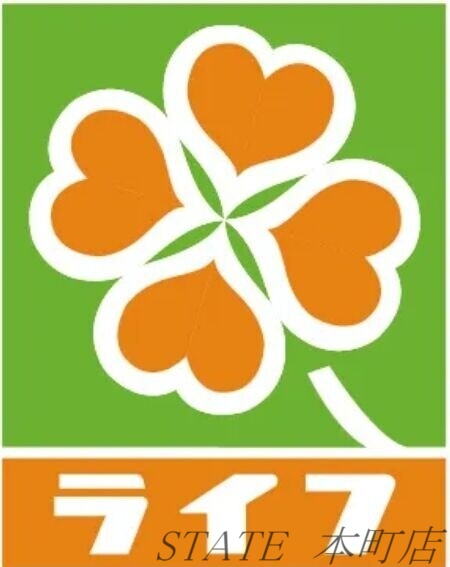 スーパー　ライフ西大橋店（スーパー）まで784m