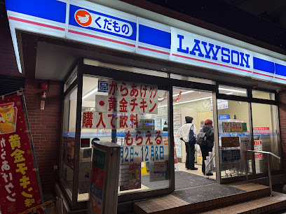 コンビニ　ローソン札幌円山南1条店（コンビニ）まで815m