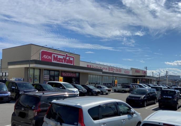 スーパー　マックスバリュ（スーパー）まで456m