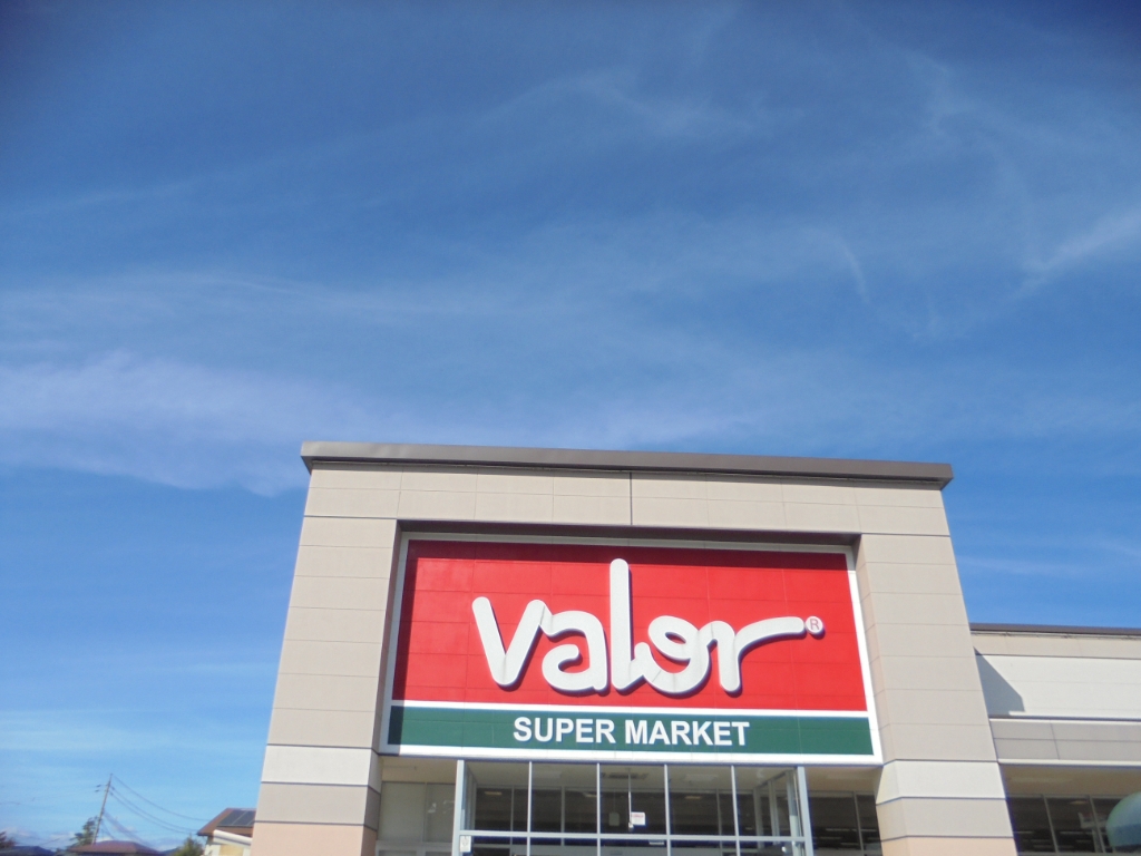 スーパー　バロー 笹部店（スーパー）まで950m