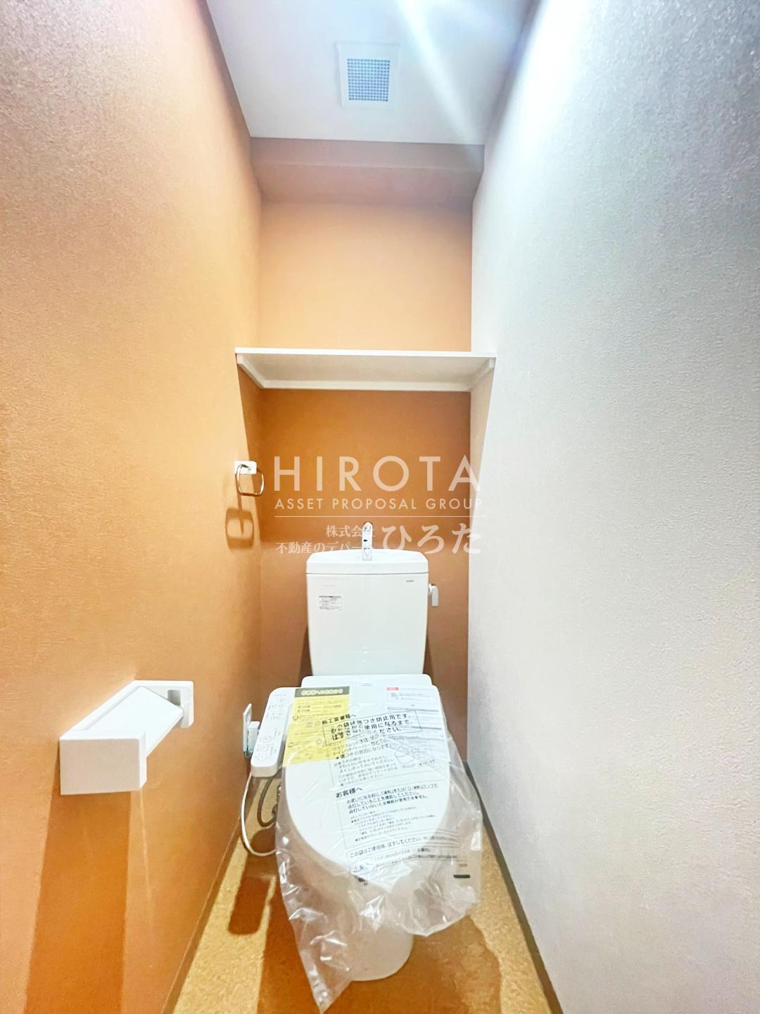 トイレ　同仕様写真になります