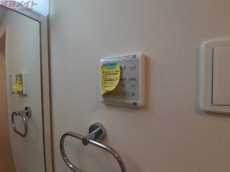 その他設備　同物件別部屋写真