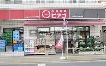 スーパー　miniピアゴ西片2丁目店（スーパー）まで50m