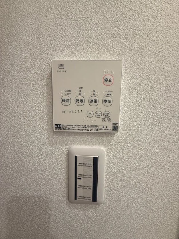 その他設備　※同物件参考写真