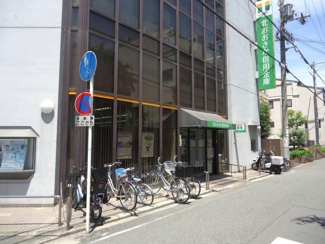 銀行　北おおさか信用金庫東淀川支店（銀行）まで309m