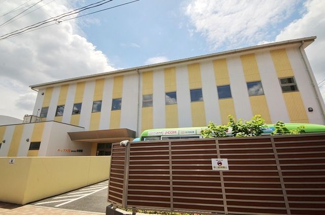 幼稚園・保育園　キッズ大陸さいたま与野園（幼稚園・保育園）まで351m